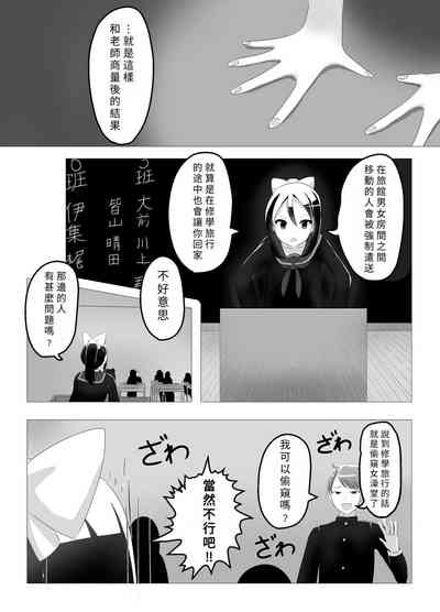 第3頁圖