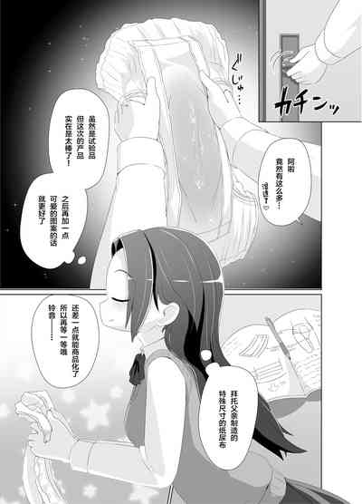 第19頁圖
