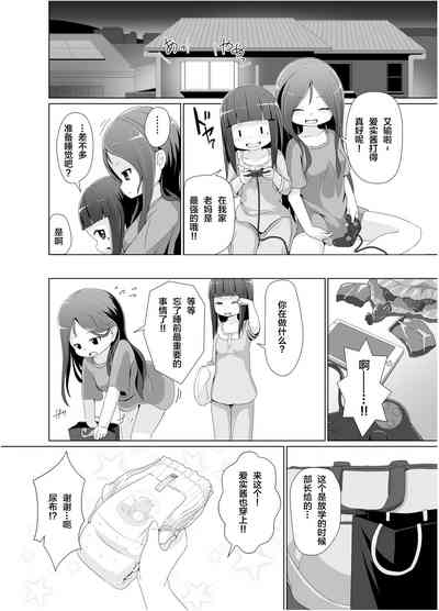 第7頁圖