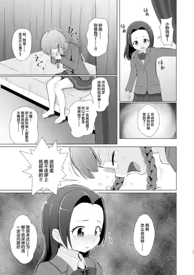 第11页图