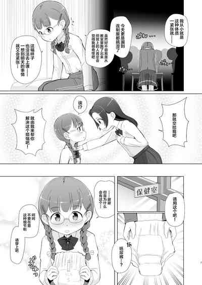 第7页图