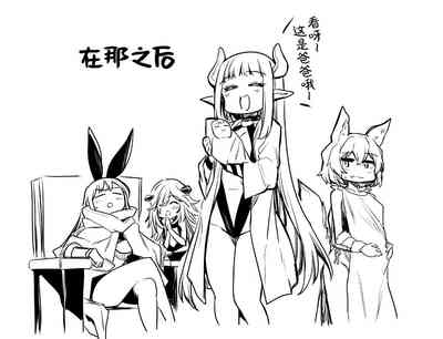 第71页图