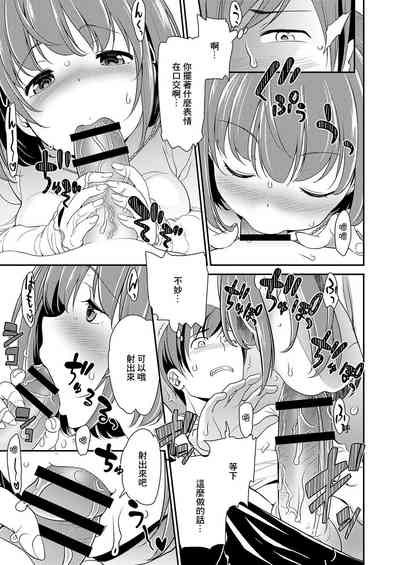 第3页图