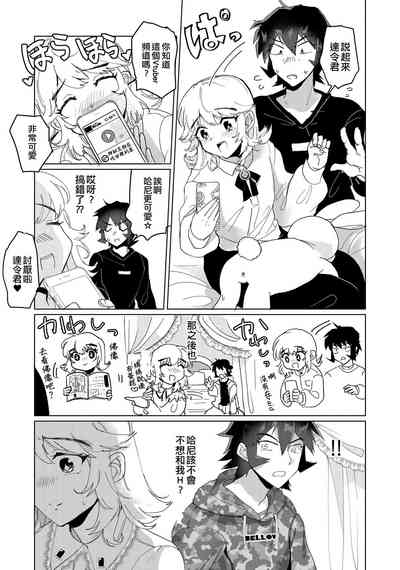 第3页图