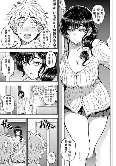 第3頁圖