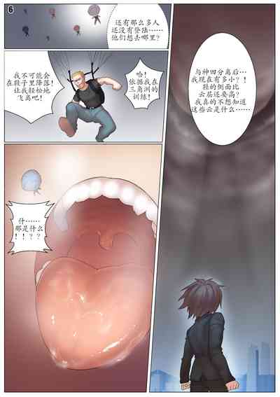 第7頁圖