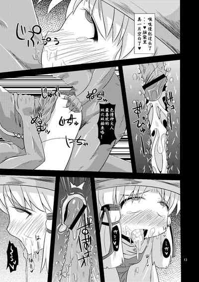 第11頁圖