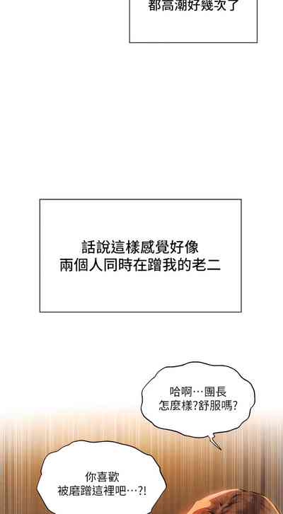 第159页图