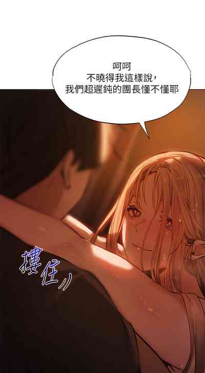 第79页图