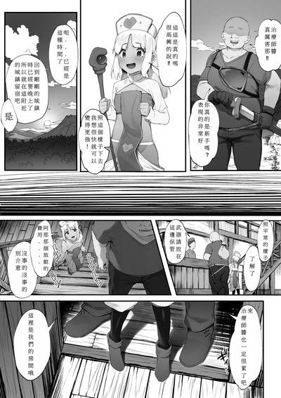 第3页图