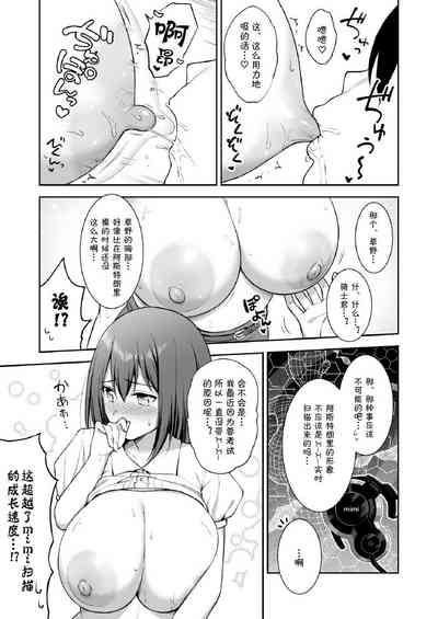 第19頁圖