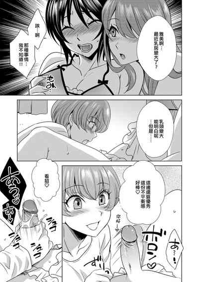 第7頁圖