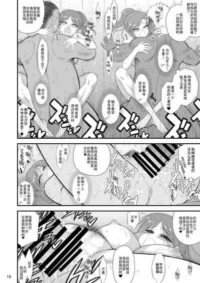 第15頁圖