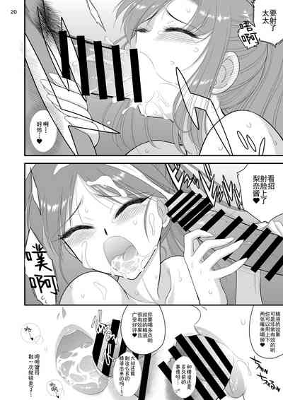 第19頁圖