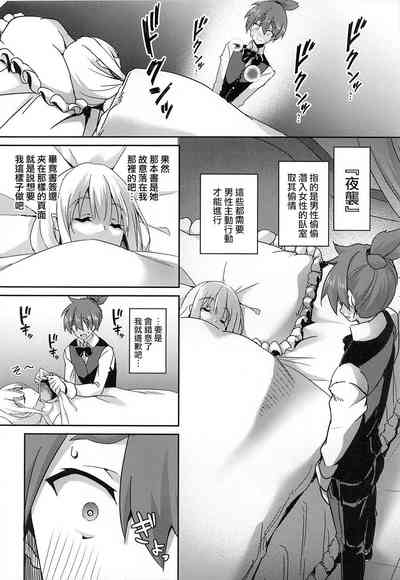 第11页图