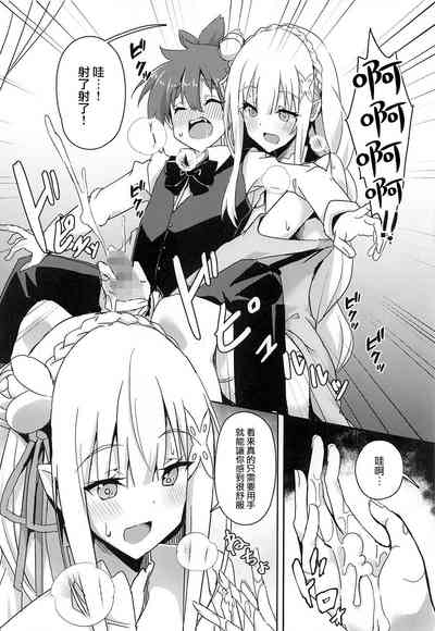 第3页图