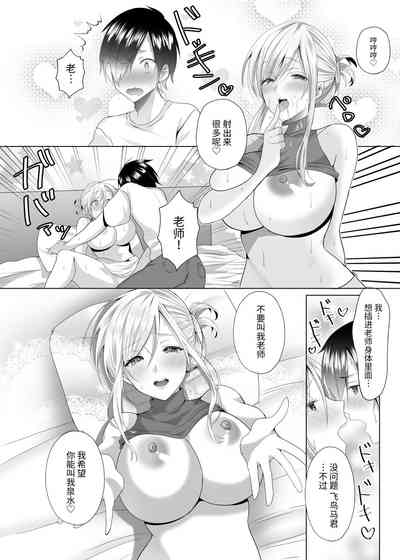 第19頁圖