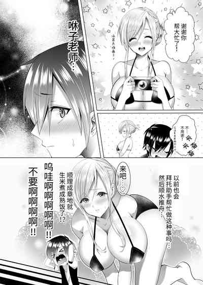 第7頁圖