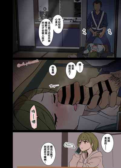 第7頁圖