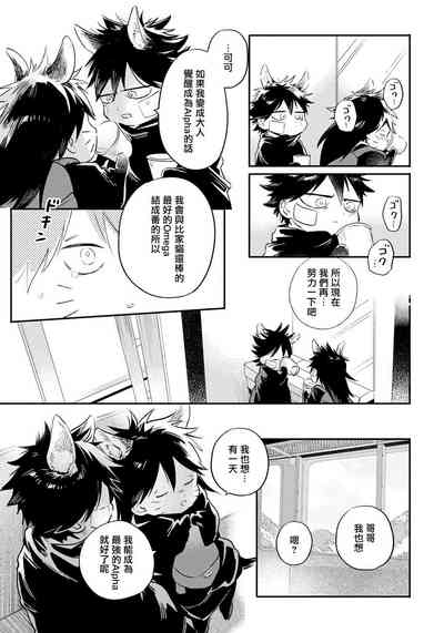 第19页图