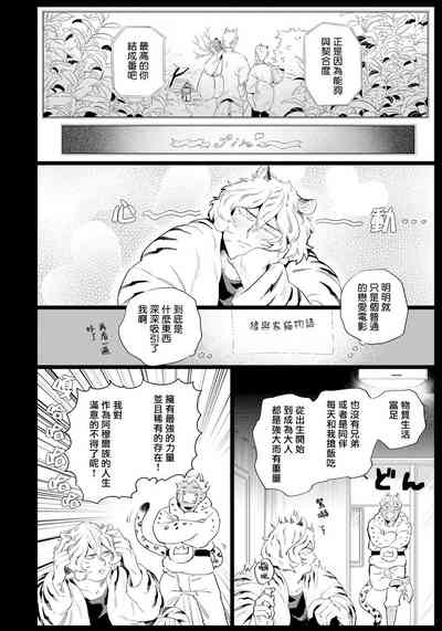 第83页图