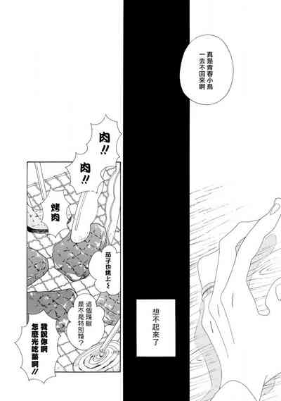 第23页图