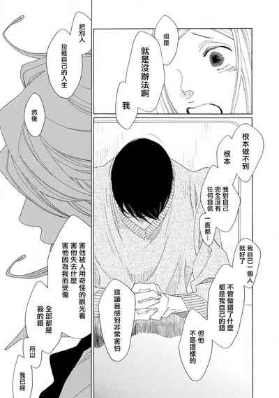第71页图