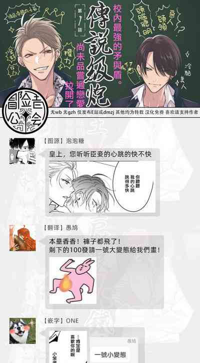 第163頁圖