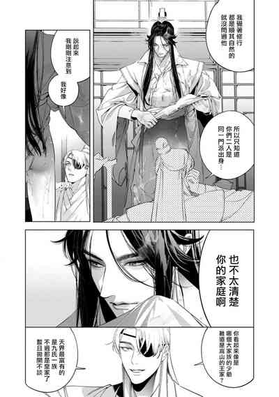 第143頁圖