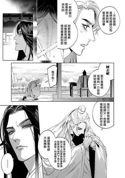 第35頁圖