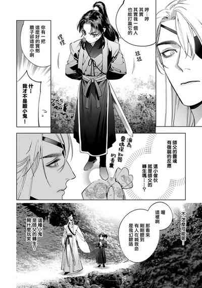 第99頁圖