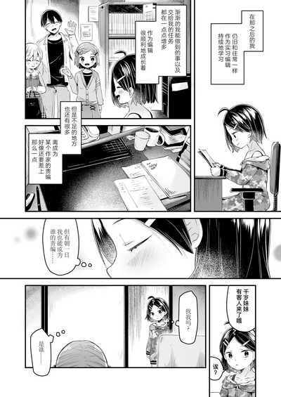 第47页图