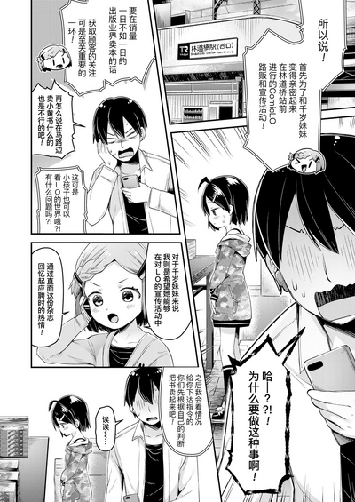 第7页图