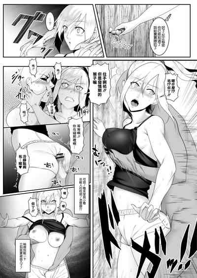 第7頁圖