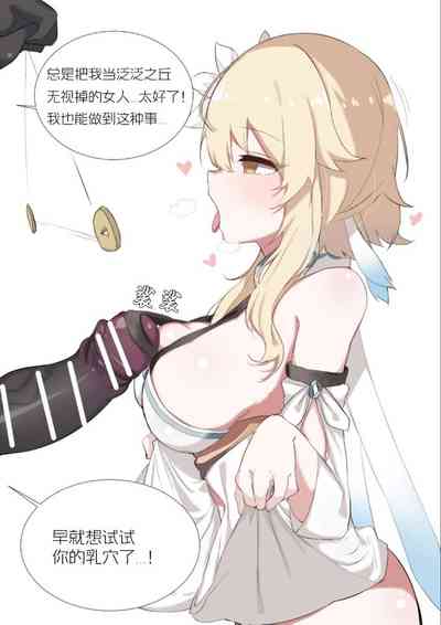 第3頁圖
