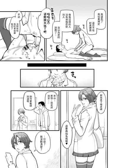 第19頁圖