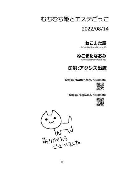 第31頁圖