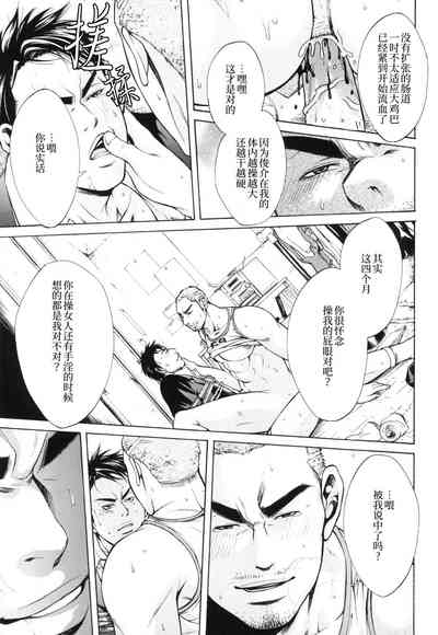 第31页图