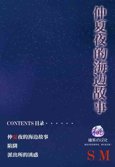 第51页图