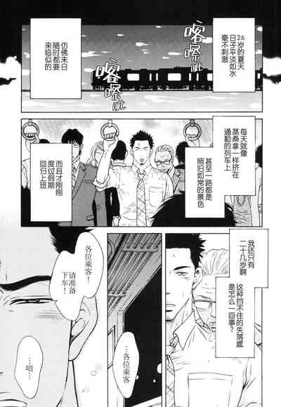 第7页图