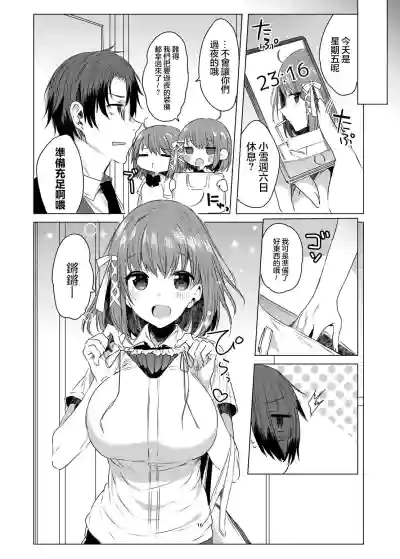 第15頁圖
