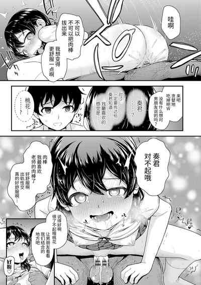 第23頁圖