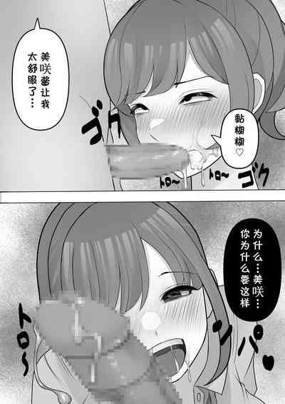 第19页图