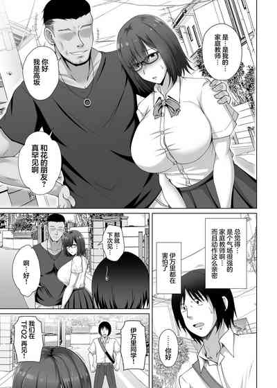 第7页图
