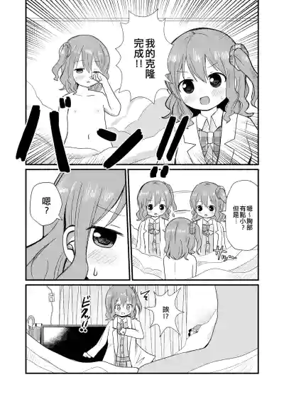 第3頁圖