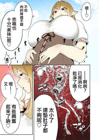 第3頁圖
