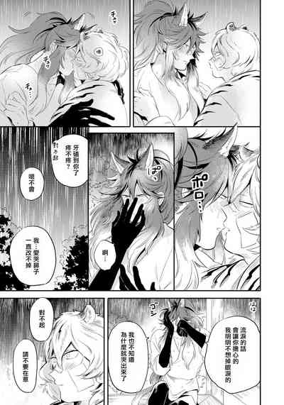 第115頁圖
