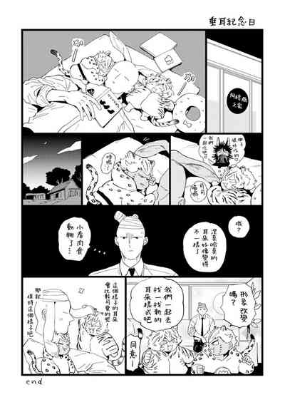 第171頁圖