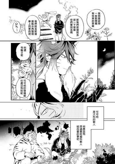 第43頁圖