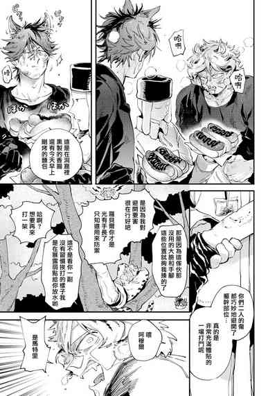 第75頁圖